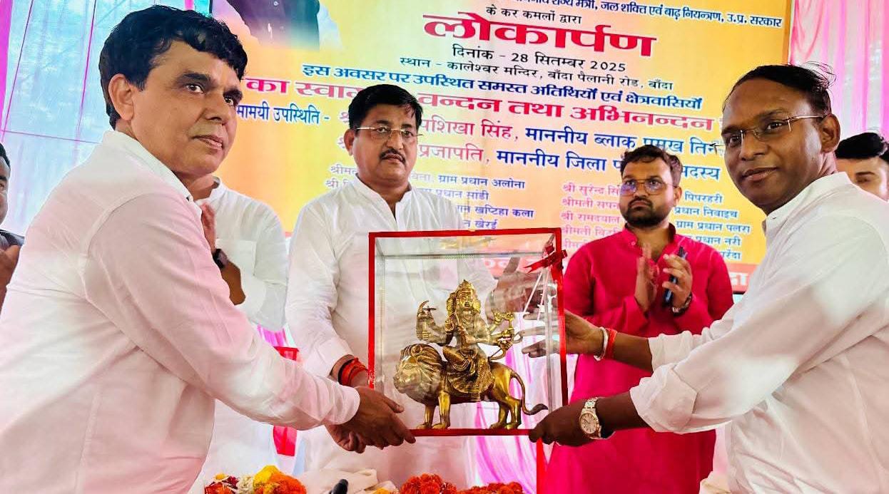 मंत्री रामकेश द्वारा 'केन नहर पुनरोद्धार' योजना का लोकार्पण : कहा- किसानों को मिलेगा जीवन