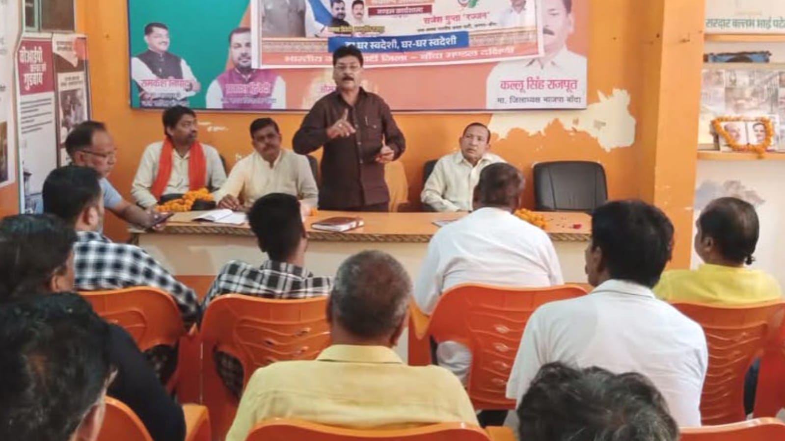 भाजपा जिलाध्यक्ष कल्लू की 'आत्मनिर्भर' पर चर्चा: स्वदेशी अपनानें पर दिया जोर