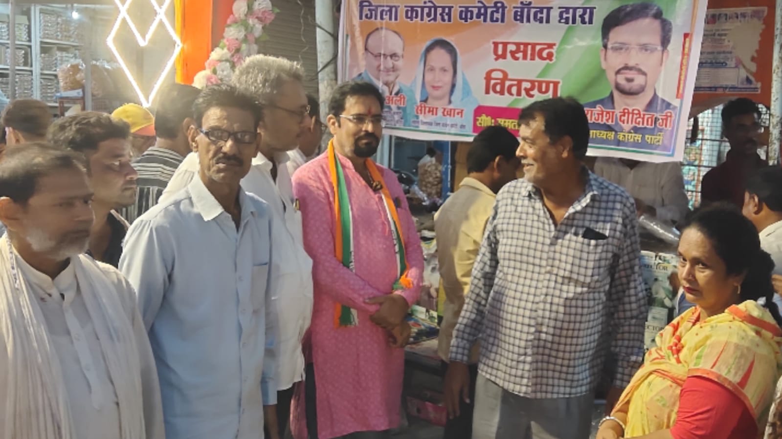 नवरात्रि पर कांग्रेस का अनोखा आयोजन: प्रसाद वितरण में दिखी 'गंगा-जमुनी' तहज़ीब