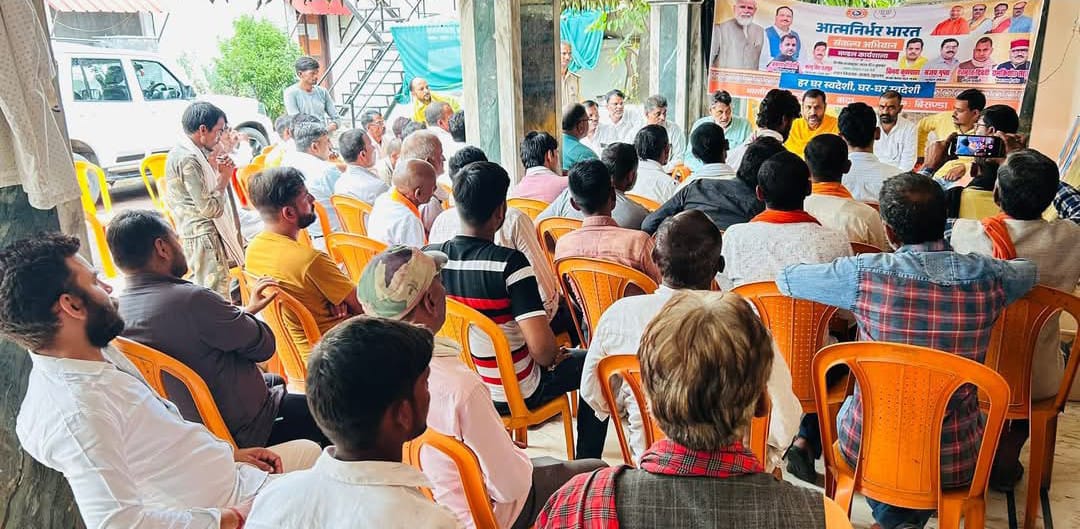 विधायक प्रकाश बोले: आत्मनिर्भर भारत के लिए हर घर से उठेगी स्वदेशी की मशाल