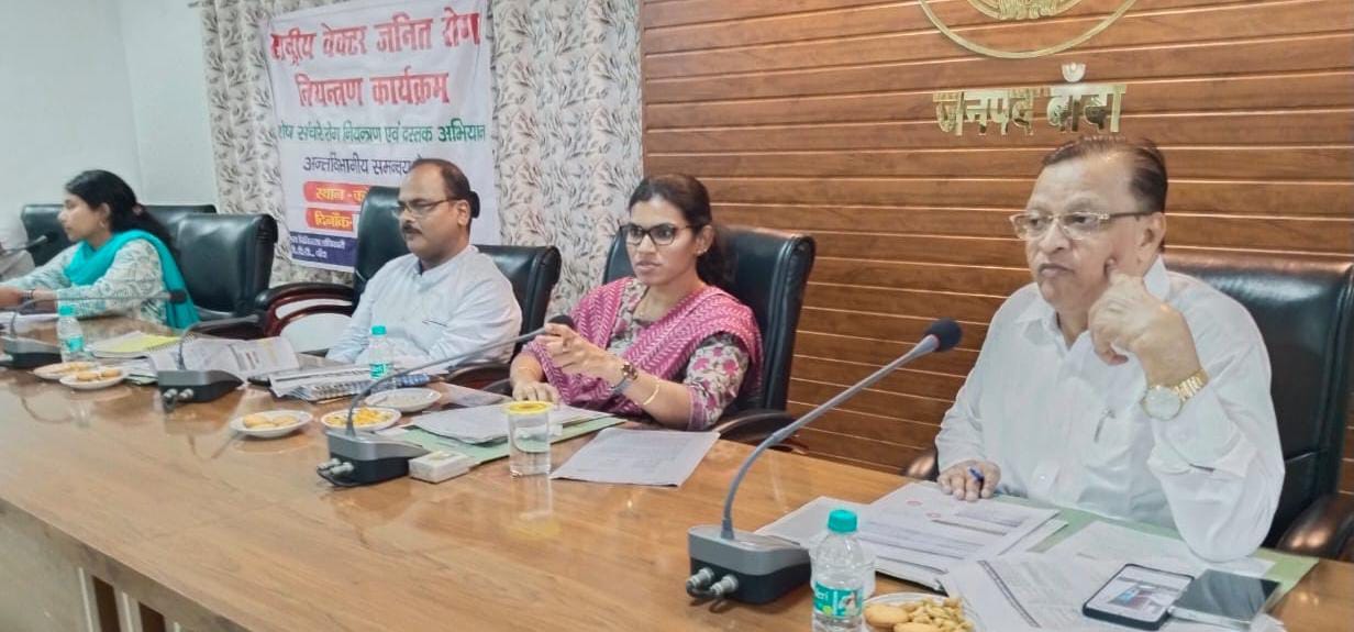 डीएम का संचारी रोग प्रकोप पर कड़ा रूख: विभागों को अल्टीमेटम