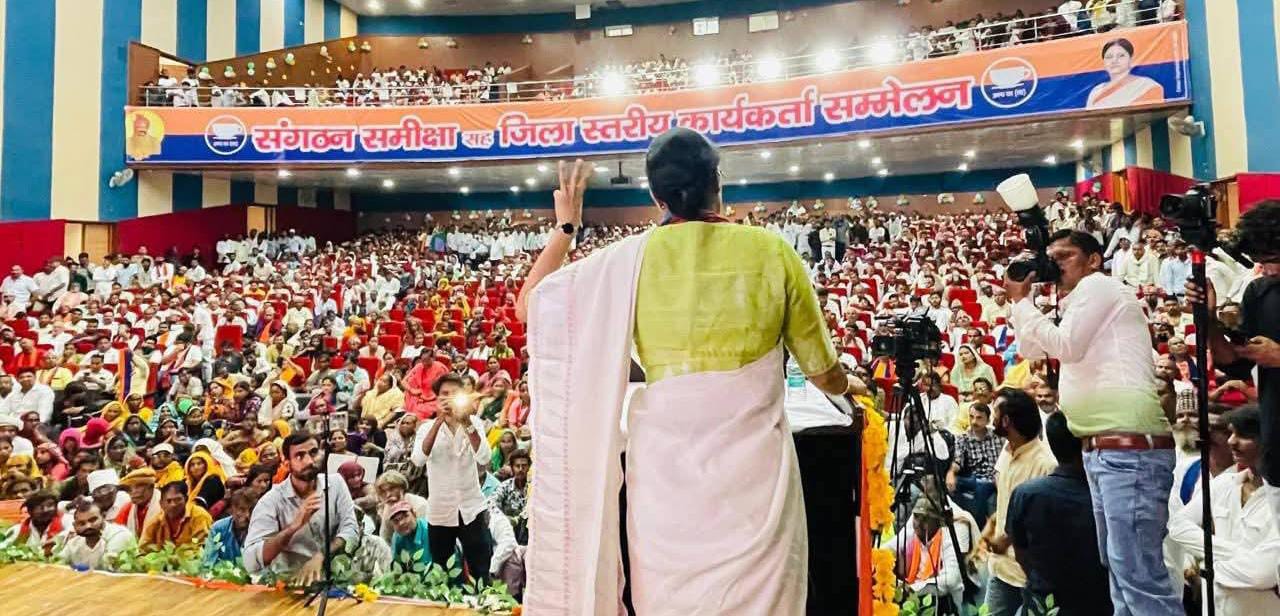 अपना दल एस ने चुनावों का किया शंखनाद: संगठन समीक्षा में तय हुई रणनीति