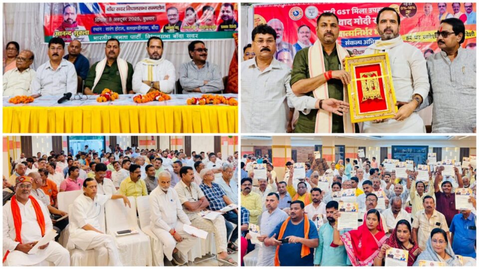 भाजपा सम्मेलन में आत्मनिर्भर भारत की उठी आवाज: 'स्वदेशी' अपनाना ही 'सच्ची राष्ट्रभक्ति'