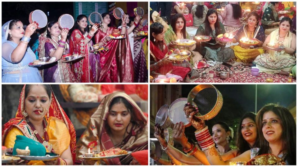 करवा चौथ पूजा में खूब बजा यह गीत: बुरा हो भला हो कैसा भी हो, मेरा पती तो देवता है