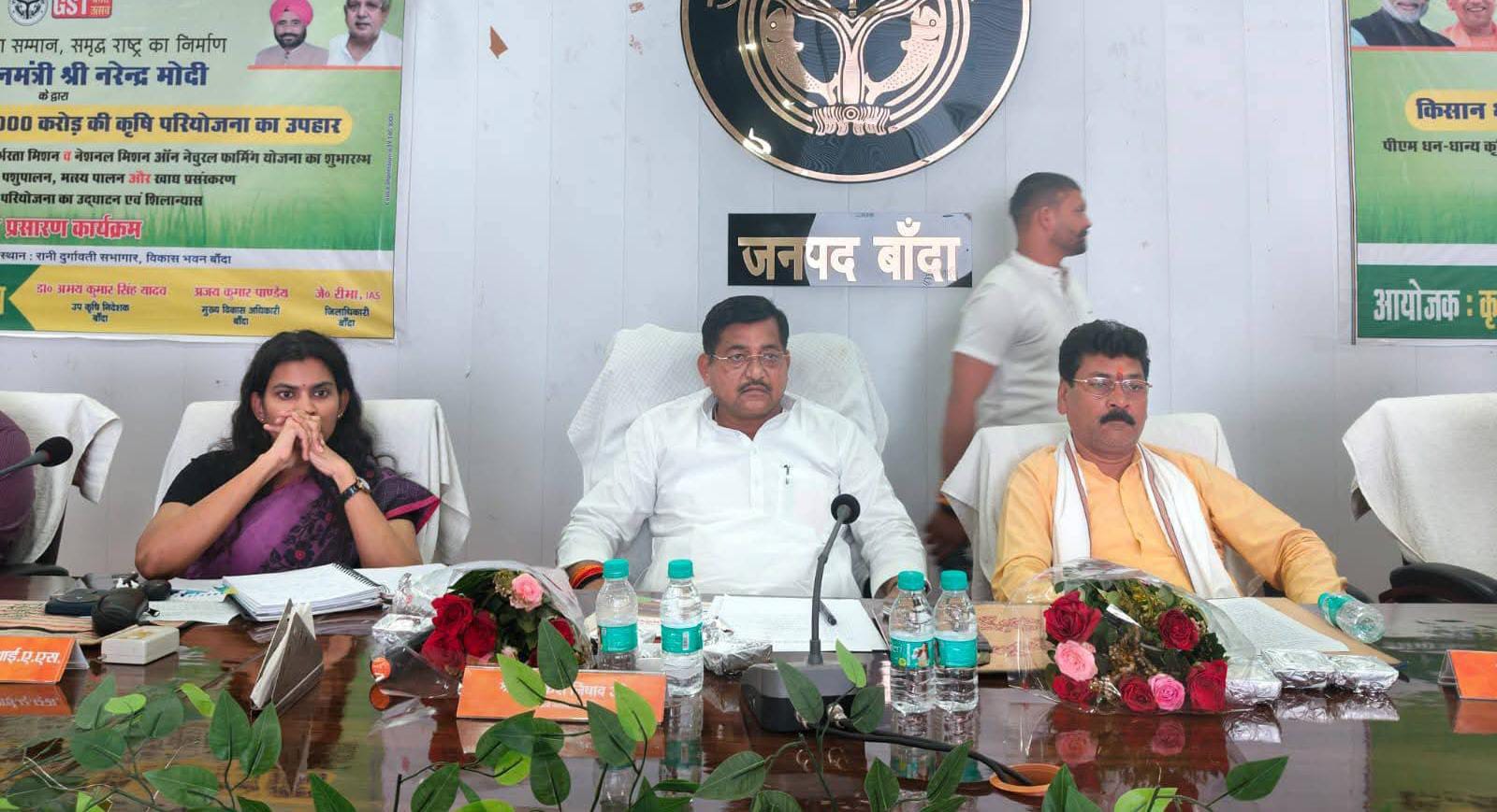 मंत्री रामकेश निषाद बोले: मोदी सरकार किसानों की ढाल, हो रही तरक्की