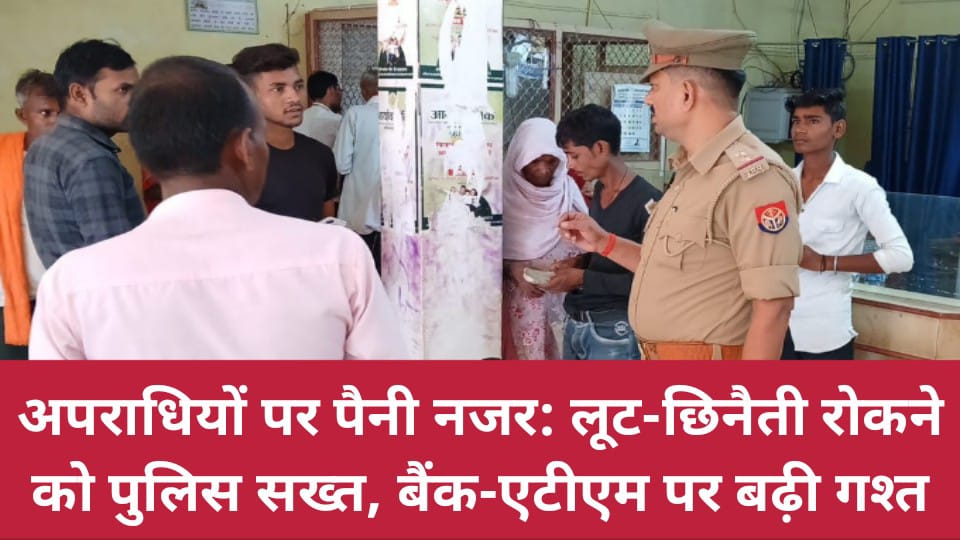 भ्रष्टाचार का ‘एडमिशन’: प्राचार्य की मिलीभगत छात्रों से अवैध वसूली, डीएम को सौंपा ज्ञापन
