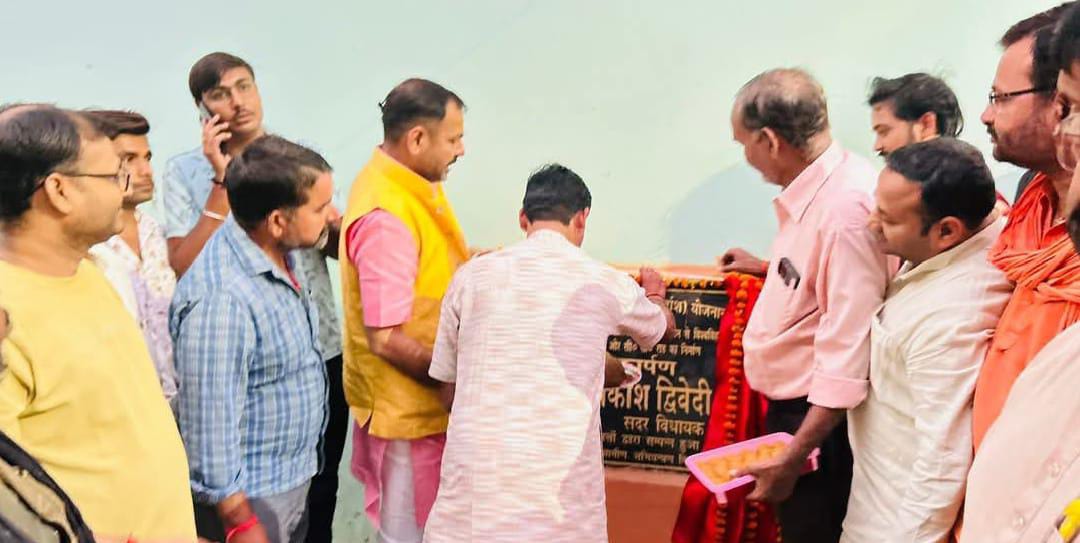 विधायक प्रकाश ने नगर सुंदरीकरण की दी 'उड़ान' : दो 'सीसी रोड' का लोकार्पण