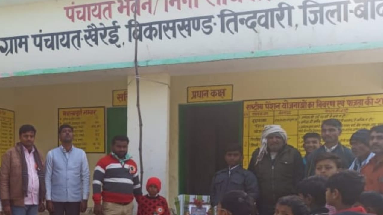 बांदा के गावों में 'अनोखी पहल' : 4 करोड़ 60 लाख खुलेंगी 'डिजलटल लाइब्रेरी'