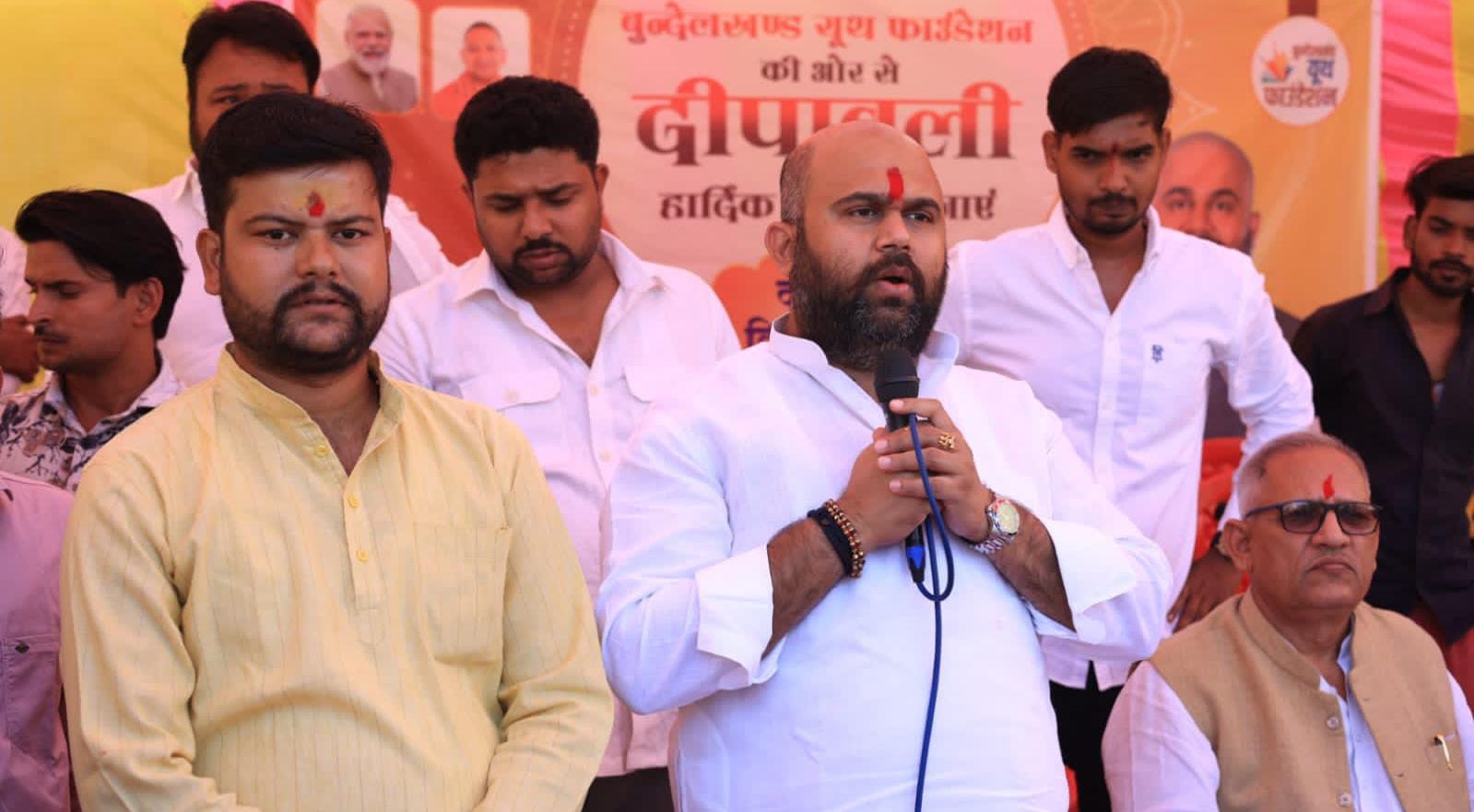 प्रवीण सिंह की 'दरियादिली' से जगमगाई दीपावली: बुंदेलखंड यूथ फाउंडेशन ने 'बाटी ख़ुशी'