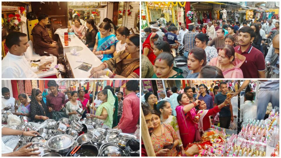 बांदा में धनतेरस पर धन की बरसात: करीब एक अरब का कारोबार, बाजारों में बढ़ी रौनक