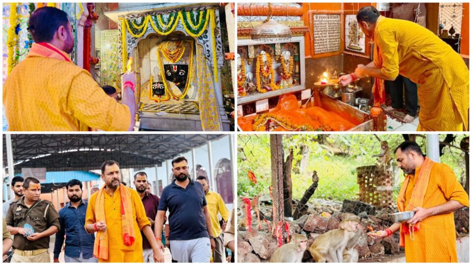 विधायक प्रकाश ने 'कामतानाथ' में टेका माथा: 'जनकल्याण' की किया कामना