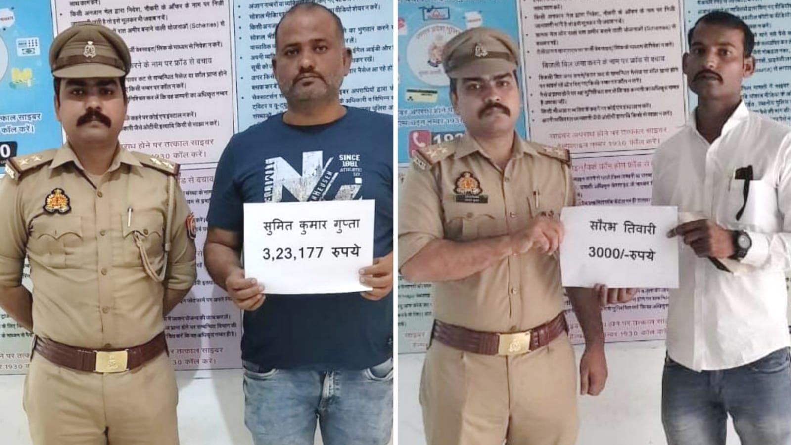 साइबर ठगी पर पुलिस का बड़ा प्रहार: 11 लाख 76 हजार रकम वापस, पीड़ित खुश