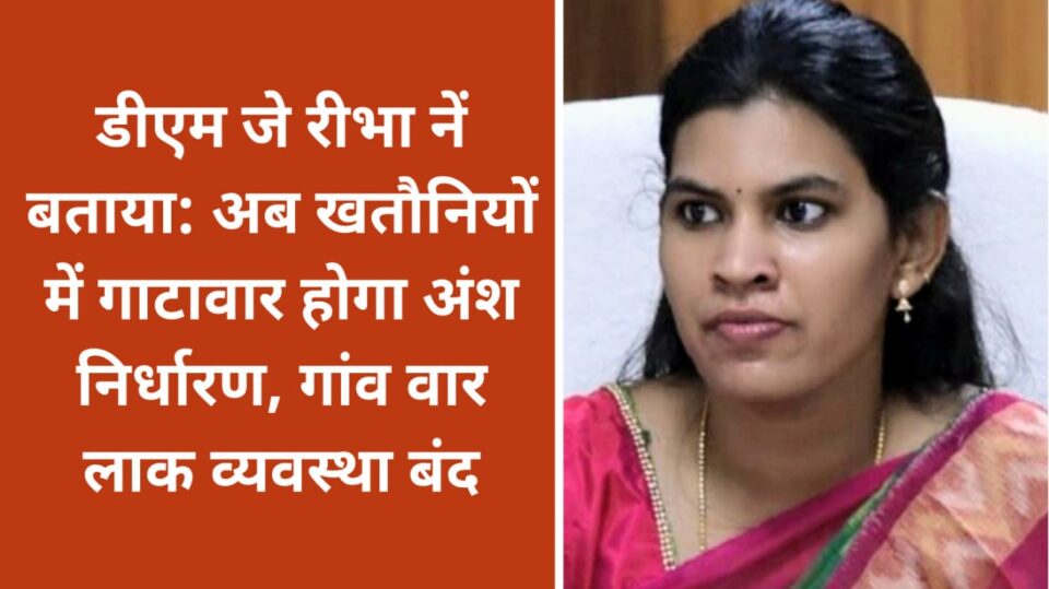बांदा। नगर की पहचान और शहरवासियों की सैर-सपाटा व योगा का प्रमुख केंद्र अवस्थी पार्क अब पूरी तरह नया रूप लेने जा रहा है। नगर पालिका परिषद अध्यक्ष के प्रतिनिधि अंकित गुप्ता ने इस पार्क को आधुनिकता का प्रतीक बनाने की ठान ली है। महानगरों की तर्ज पर सजाने-संवारने की दिशा में अब सिंथेटिक/कुशन पाथवे का निर्माण पार्क को ‘नई पहचान’ देगा।