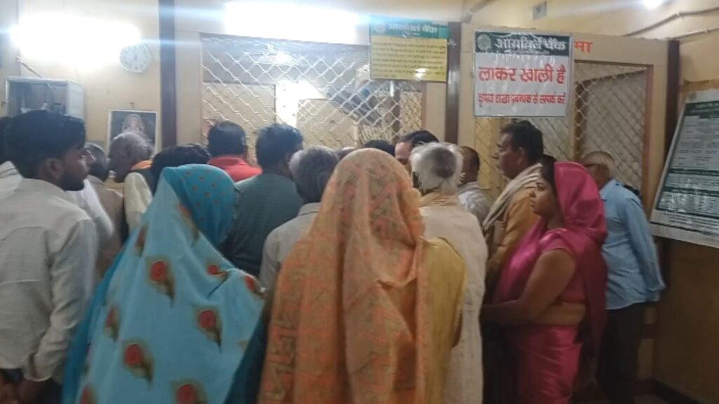 बैंकिंग सर्वर का सत्यानाश: तकनीकी व्यवस्था ‘कोमा’ में, सिस्टम अब ‘भगवान भरोसे’