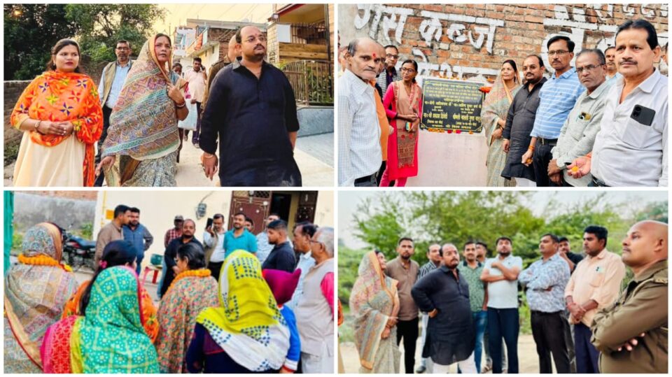 मालती-अंकित का 'विकास ड्राइव' : बांदा में 'नई सड़कों' व कुएं के 'जीर्णोद्धार' से चमके मोहल्ले