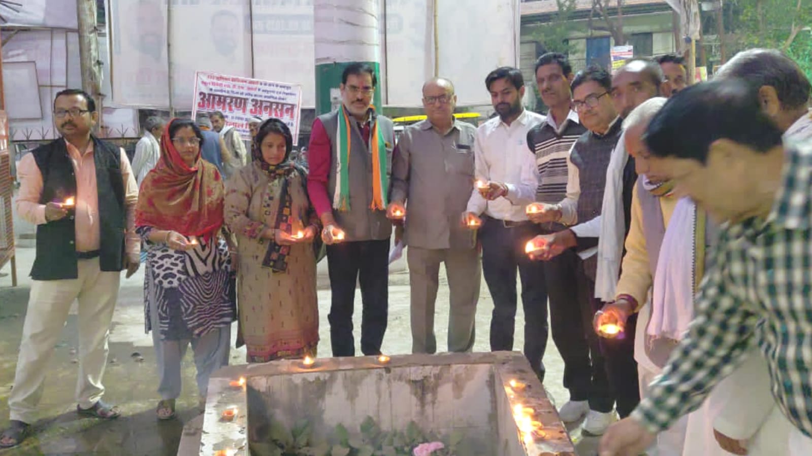 बांदा में कांग्रेस ने 'दिल्ली कार बम विस्फोट' घटना में मृतकों को दी श्रद्धांजलि