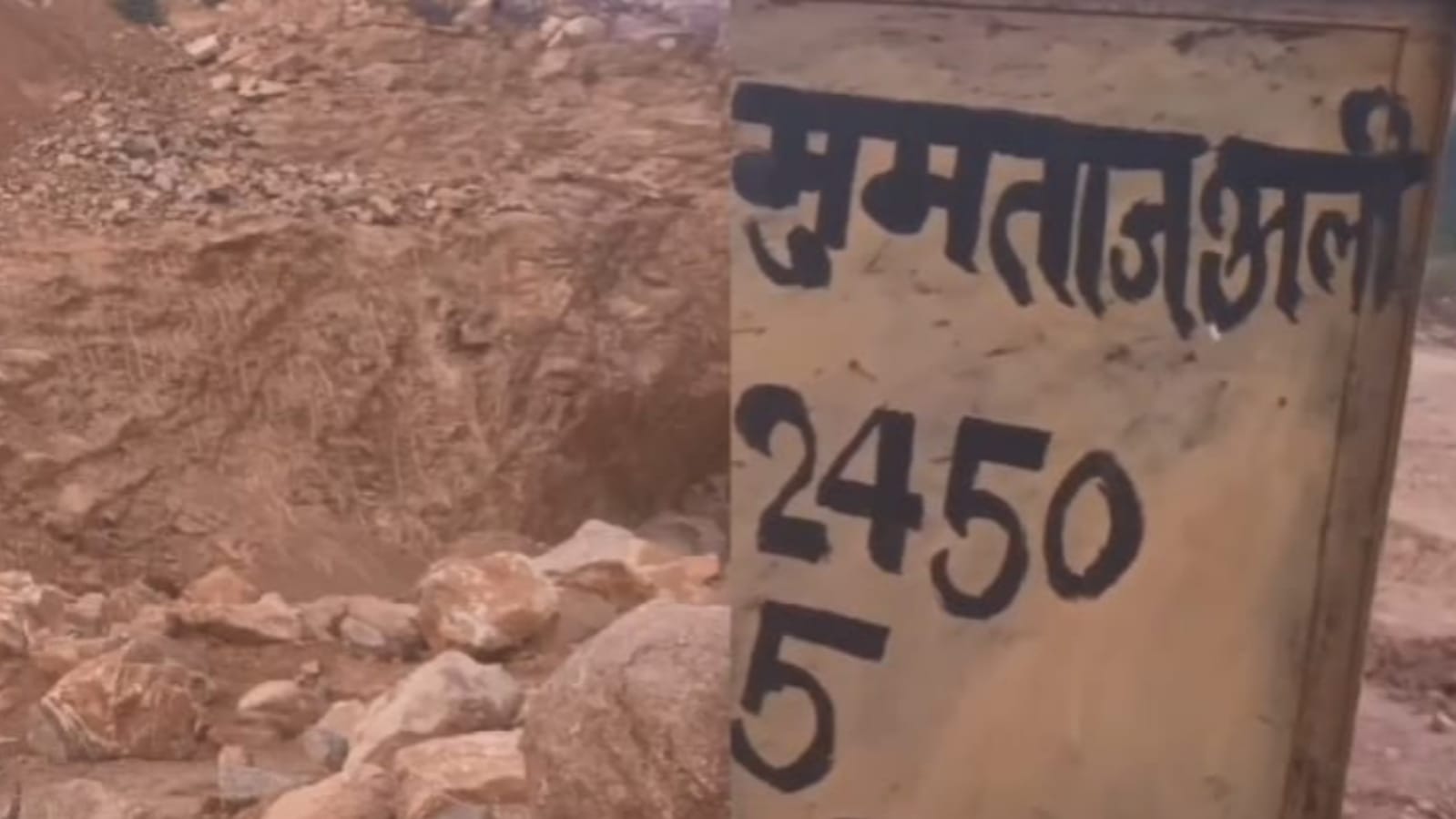 बांदा में ग्राम सभा की जमीन पर 'अवैध कब्जे' का मामला: डीएम ने दिये 'जांच' के आदेश