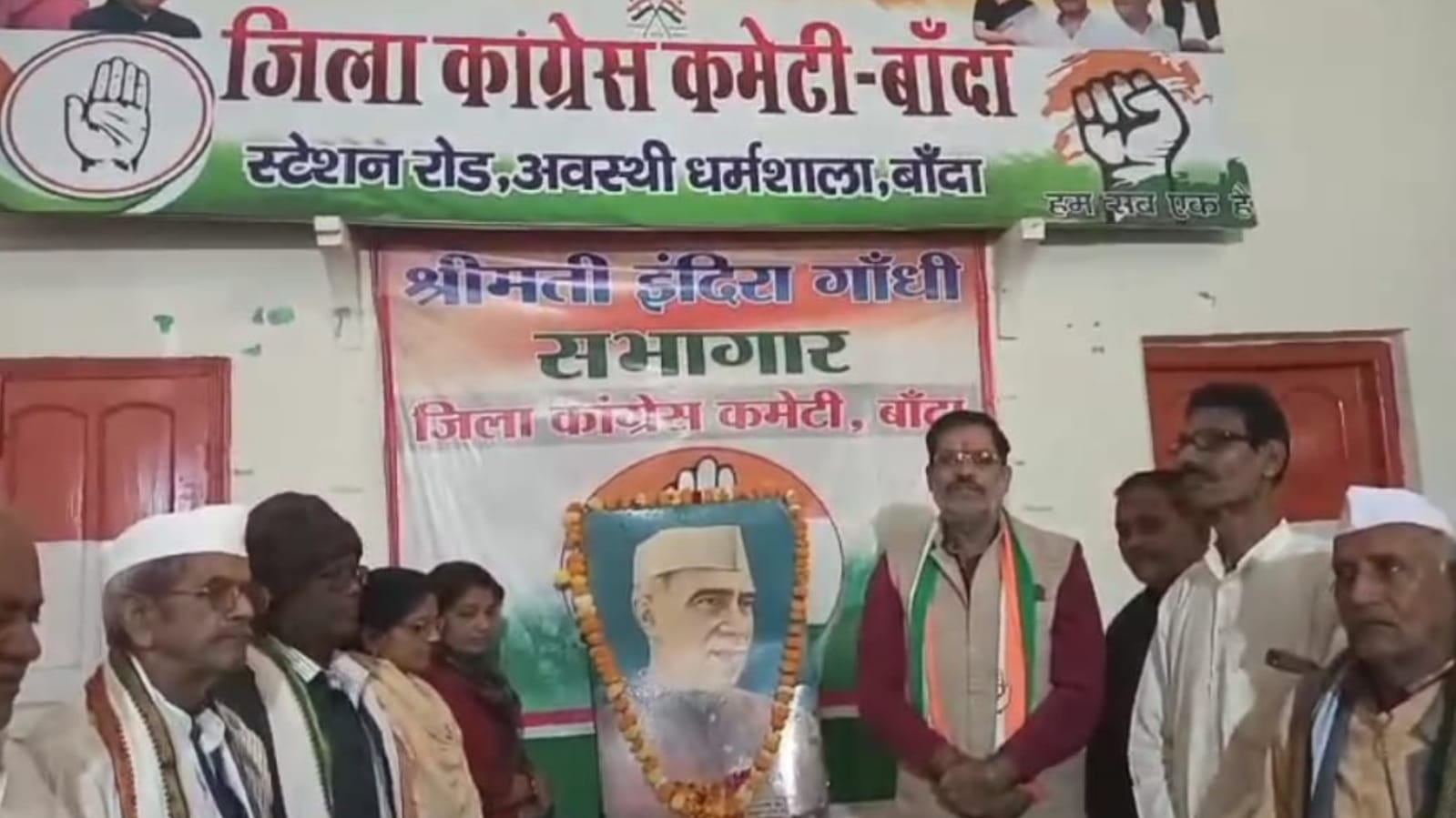 नेहरू जयंती पर कांग्रेस ने दी श्रद्धांजलि: त्याग, लोकतंत्र व वैज्ञानिक सोच को किया सलाम
