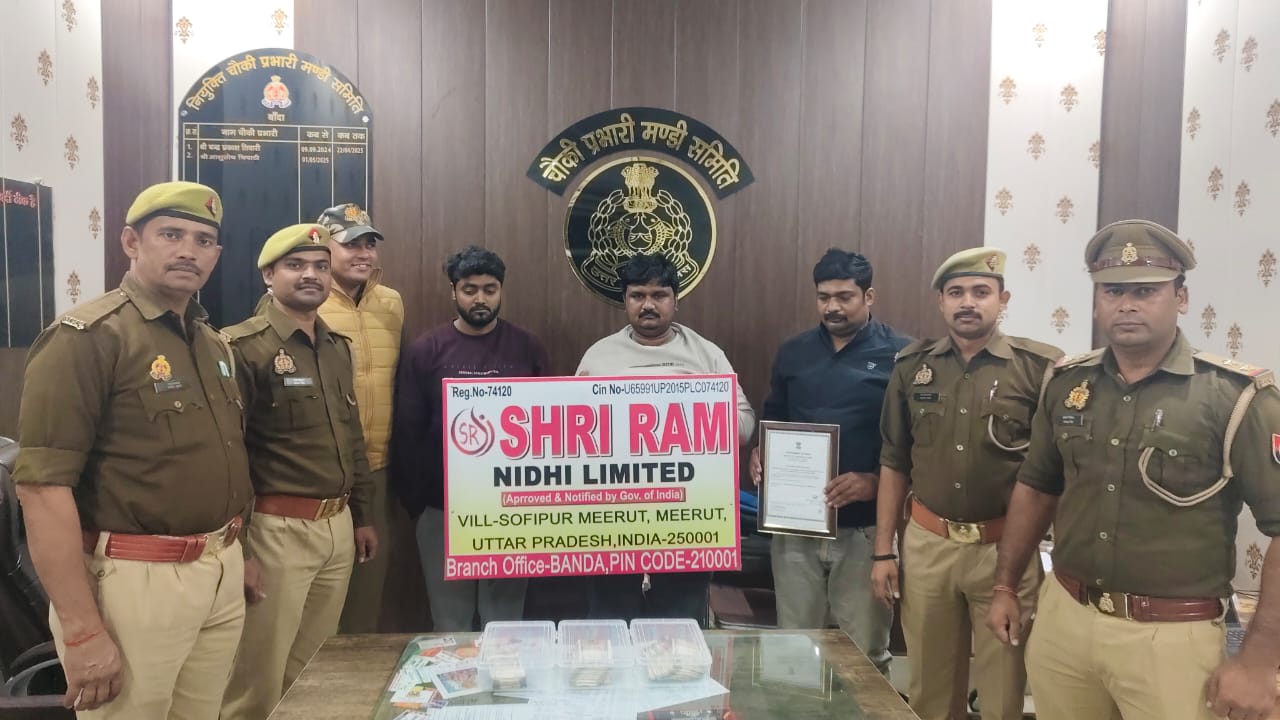 फाइनेंस 'ठगी' का 'सनसनीखेज' खुलासा : 50 से अधिक महिला बनी शिकार, तीन गिरफ्तार