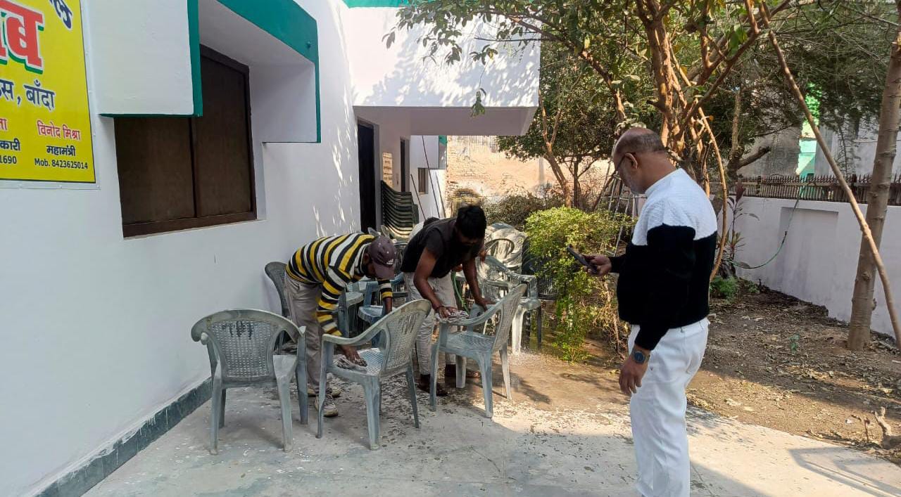 बांदा प्रेस क्लब का 'महाकायाकल्प' : नए वर्ष में 'नए स्वरूप' के साथ लौटेगा 'पत्रकारिता का तीर्थ' !