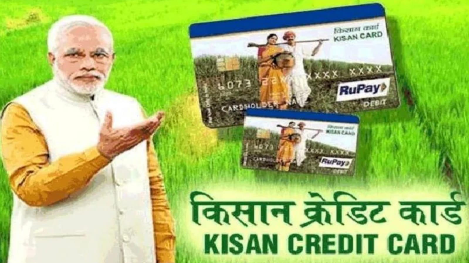 एनपीए का 'पहाड़' : 20 हज़ार 'किसान-व्यापारी' पर 402 करोड़ बकाया, बैंकों ने भेजे 'नोटिस'