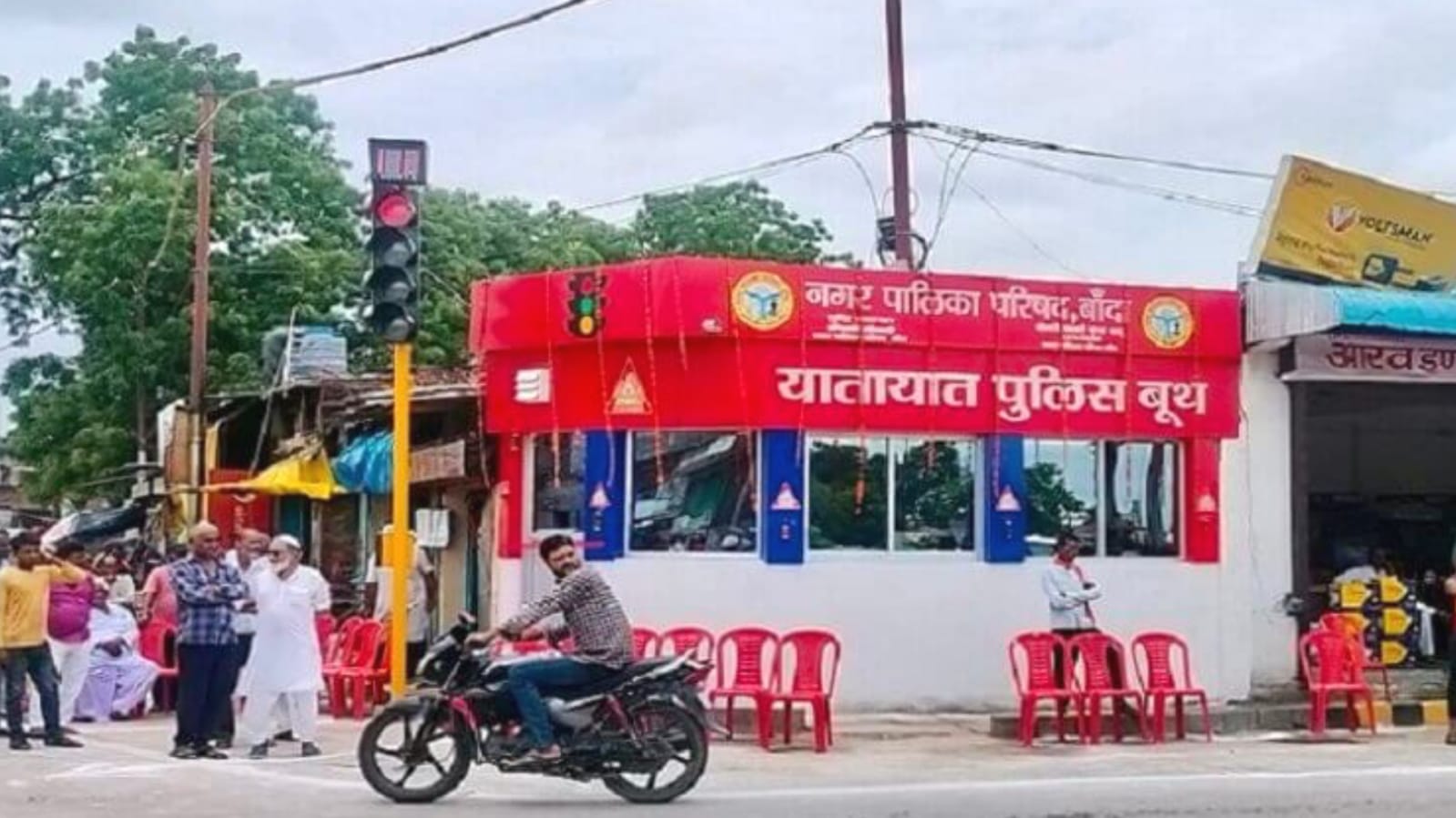 बांदा में 'शहरी क्रांति' का आगाज़: 'करोड़ों' की 'योजनाएँ' हुई पास