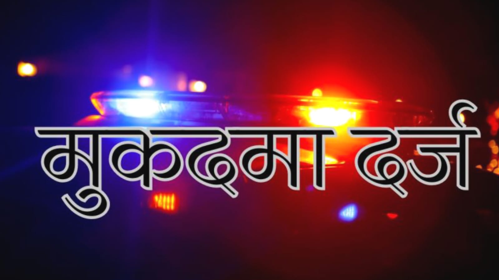 चार सौ साल पुरानी ऐतिहासिक बेशकीमती मूर्तियां गायब: प्रशासन में 'हड़कंप', रिपोर्ट दर्ज