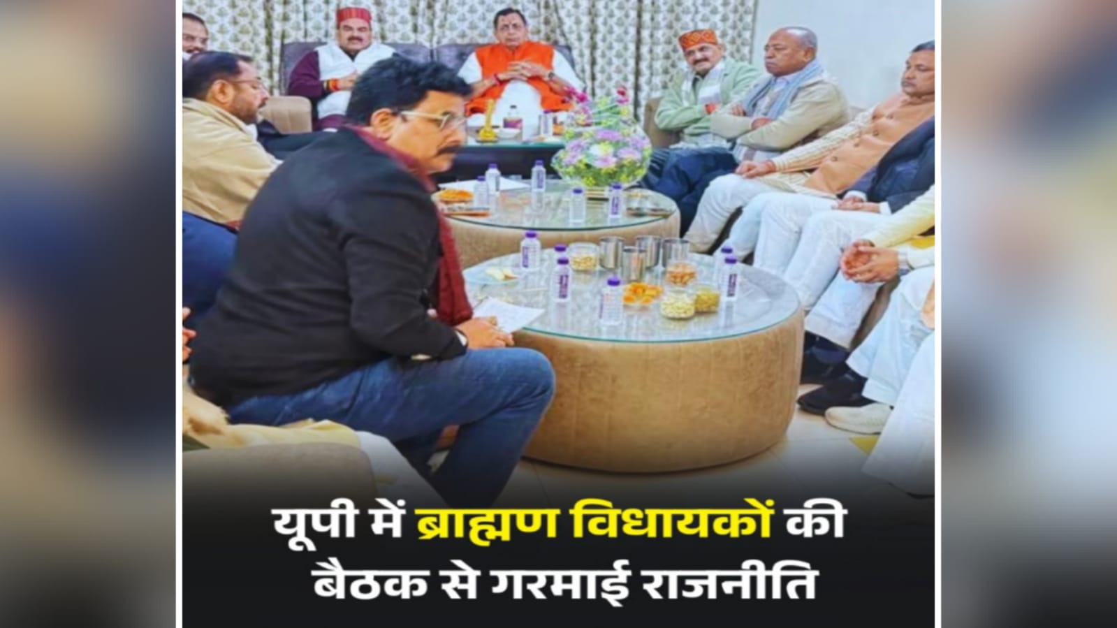 भाजपा 'ब्राह्मण विधायकों' की 'एक जुटता' से संगठन 'कांपा' ? प्रदेश अध्यक्ष के 'पत्र' से क्रोध ?