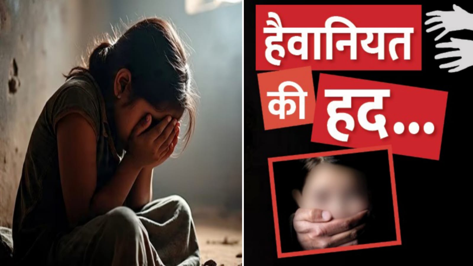 मासूम की चीखें और सिस्टम की 'चुप्पी' : सरकारी ऐलान फेल, 5 माह बाद भी 10 लाख 'नदारद'