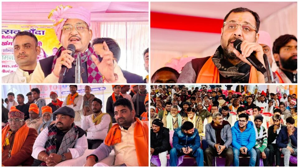 खंगार महोत्सव में नेताओं की 'हुंकार': वीरता की 'विरासत' को किया नमन, इतिहास हुआ जीवंत