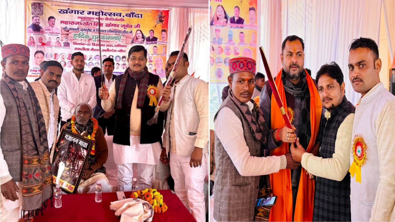 खंगार महोत्सव में नेताओं की 'हुंकार': वीरता की 'विरासत' को किया नमन, इतिहास हुआ जीवंत