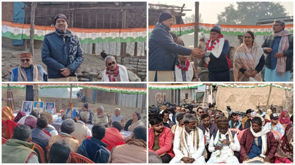 जिलाध्यक्ष राजेश दीक्षित बोले : कांग्रेस की 'विचारधारा' देश की 'आत्मा' से 'जुड़ी' !
