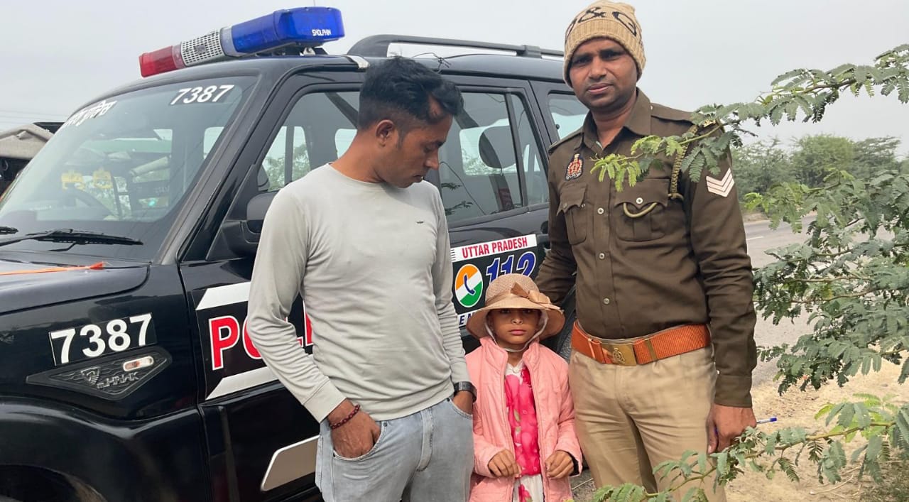 बांदा पुलिस ने दर्ज किया 'शानदार रिकॉर्ड': आपातकालीन मदद में 'नया मापदंड'