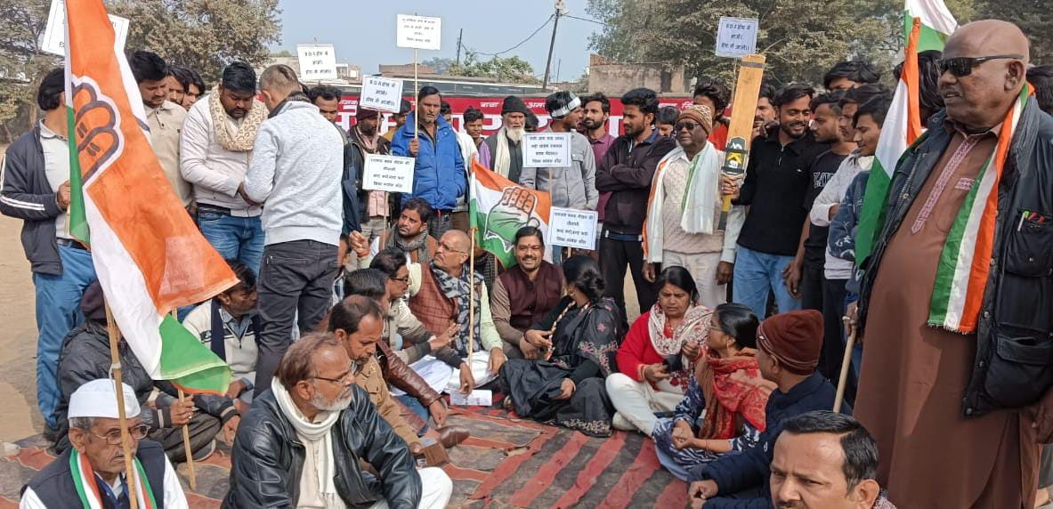 राइफल क्लब की नीलामी पर कांग्रेस का 'ऐलान- ए-जंग': शासन-प्रशासन के खिलाफ भरी हुंकार