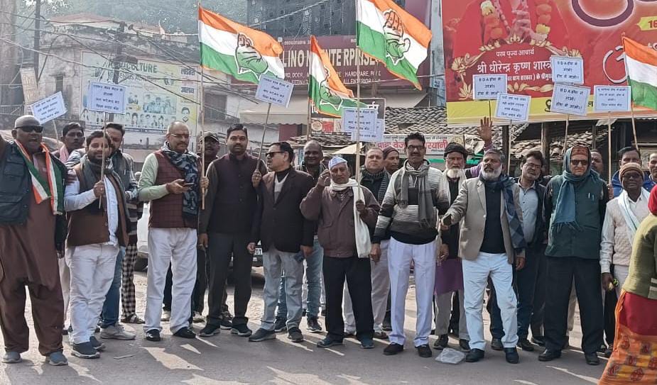 राइफल क्लब की नीलामी पर कांग्रेस का 'ऐलान- ए-जंग': शासन-प्रशासन के खिलाफ भरी हुंकार