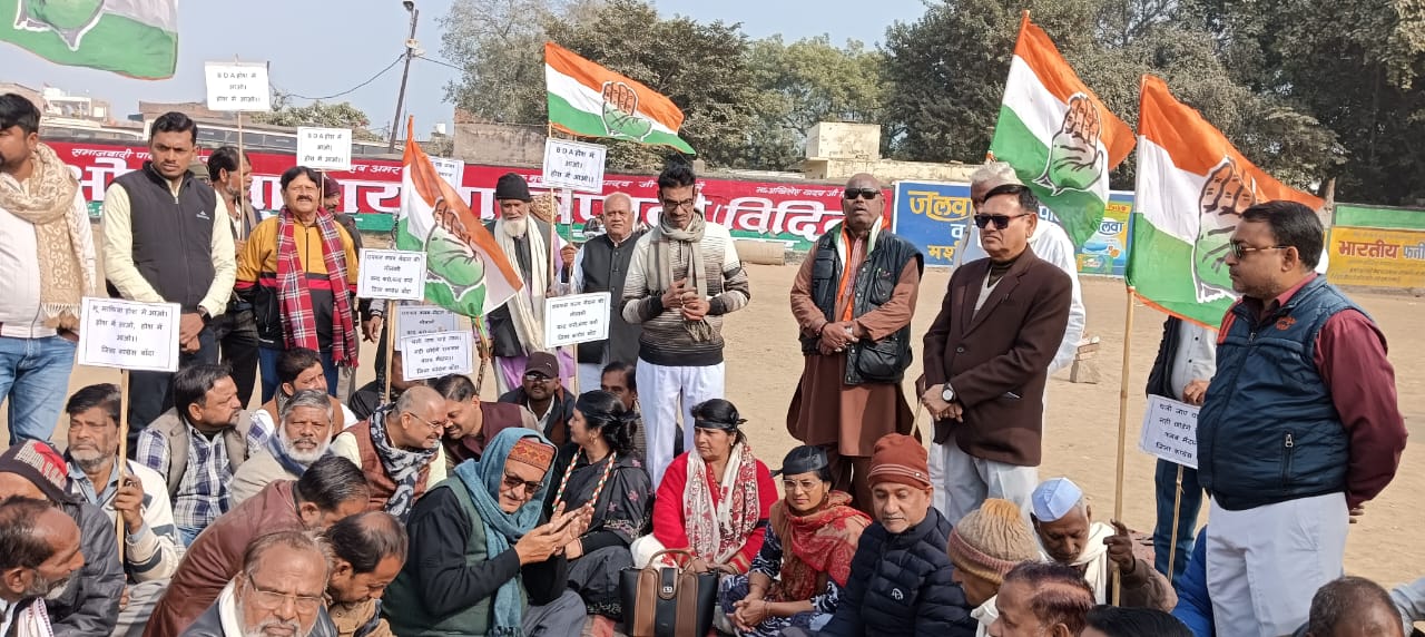 राइफल क्लब की नीलामी पर कांग्रेस का 'ऐलान- ए-जंग': शासन-प्रशासन के खिलाफ भरी हुंकार
