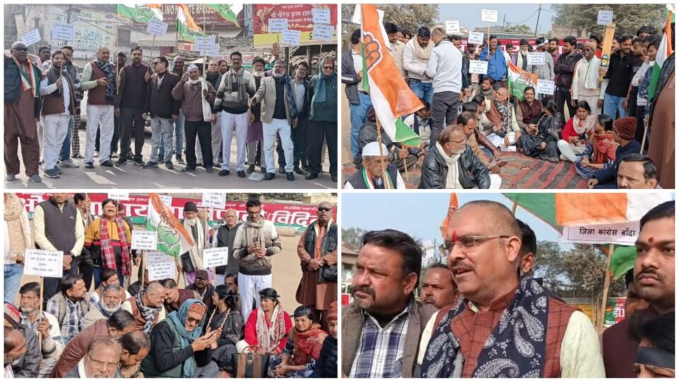 राइफल क्लब की नीलामी पर कांग्रेस का 'ऐलान- ए-जंग': शासन-प्रशासन के खिलाफ भरी हुंकार