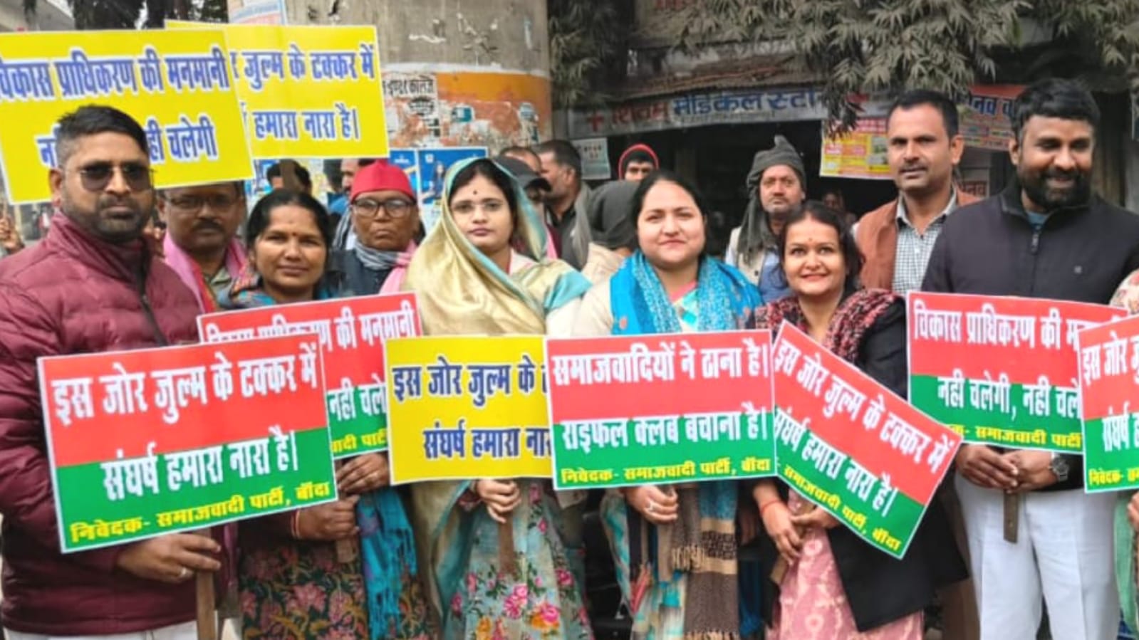 प्रशासनिक 'हठधर्मिता' पर 'भड़के' विधायक विशंभर: राइफल क्लब नीलामी पर सपा का 'जोरदार' प्रदर्शन