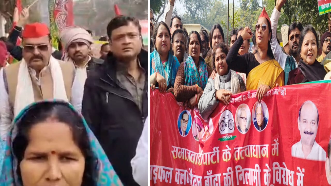प्रशासनिक 'हठधर्मिता' पर 'भड़के' विधायक विशंभर: राइफल क्लब नीलामी पर सपा का 'जोरदार' प्रदर्शन