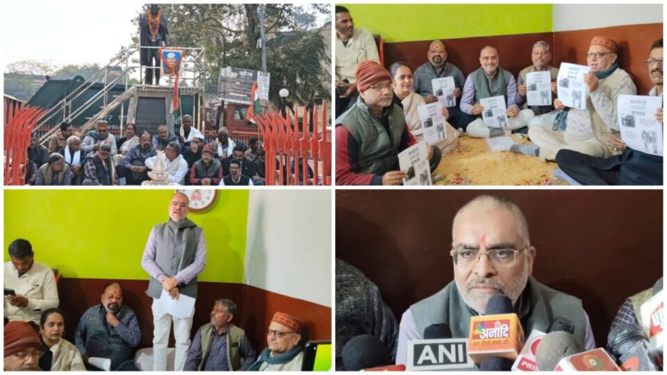 मनरेगा पर महायुद्ध: कांग्रेस ने 'फूंका' सरकार के खिलाफ 'आंदोलन' का 'बिगुल'