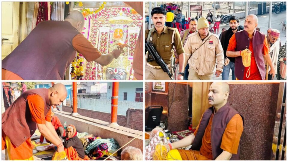 विधायक प्रकाश का 'मकर संक्रांति' पर विशेष पूजन: बांदा को 'महानगर' बनाने की कामना