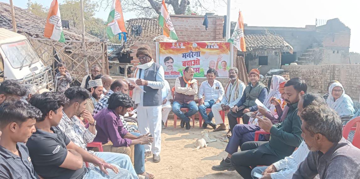 मनरेगा पर सियासी संग्राम: कांग्रेस ने 'गांवों' में खोला मोर्चा, कहा- केंद्र सरकार 'मजदूर विरोधी'
