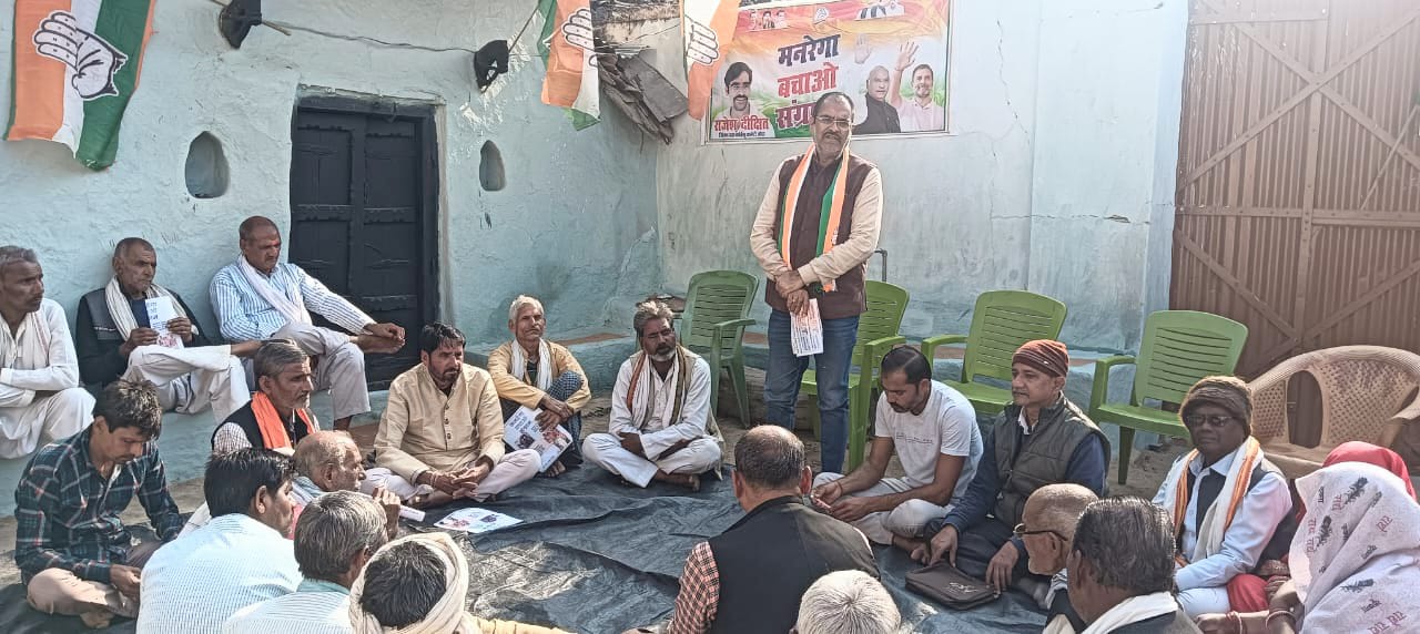 मनरेगा पर सियासी संग्राम: कांग्रेस ने 'गांवों' में खोला मोर्चा, कहा- केंद्र सरकार 'मजदूर विरोधी'