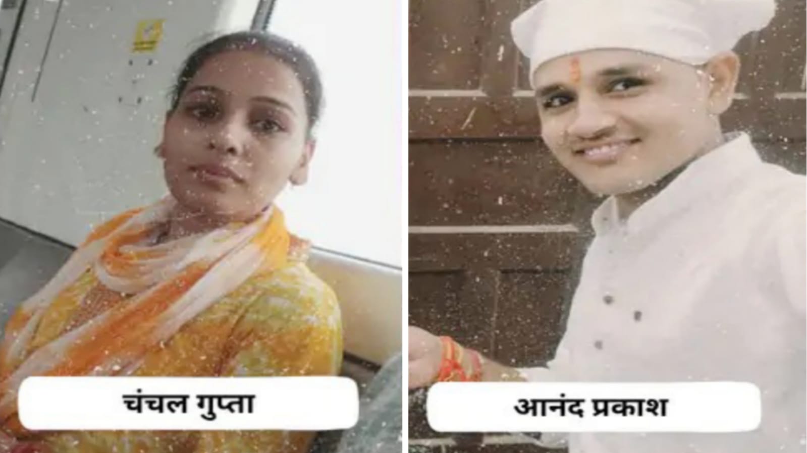 भाई-बहन ने 'नदी' किनारे 'जीवन लीला' की समाप्त: 'सवाल और रहस्य' अब भी 'कायम'