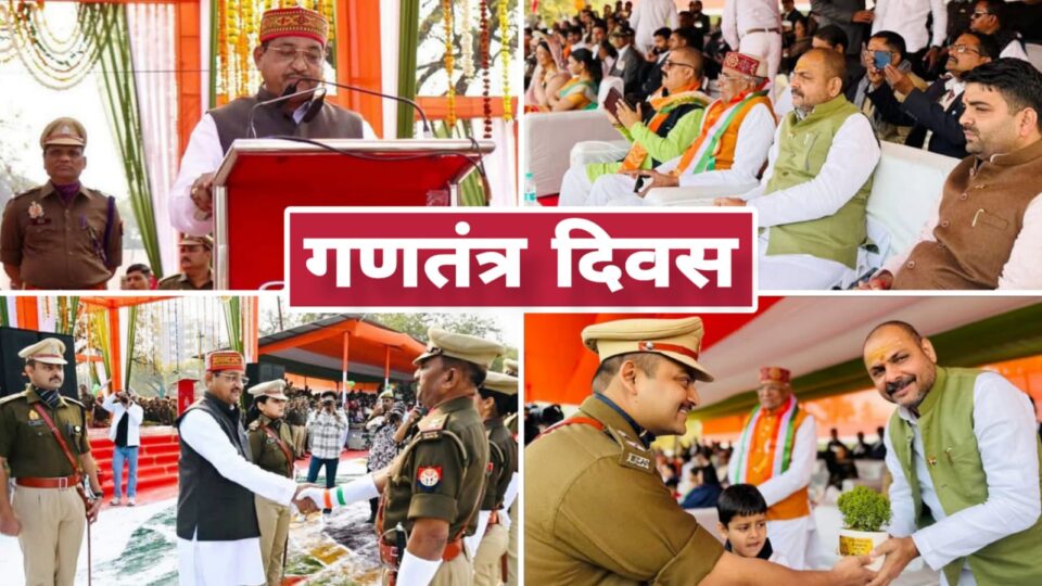 मंत्री रामकेश ने फहराया तिरंगा: राष्ट्रभक्ति से सराबोर हुआ पुलिस लाइन, उमड़ा देशप्रेम