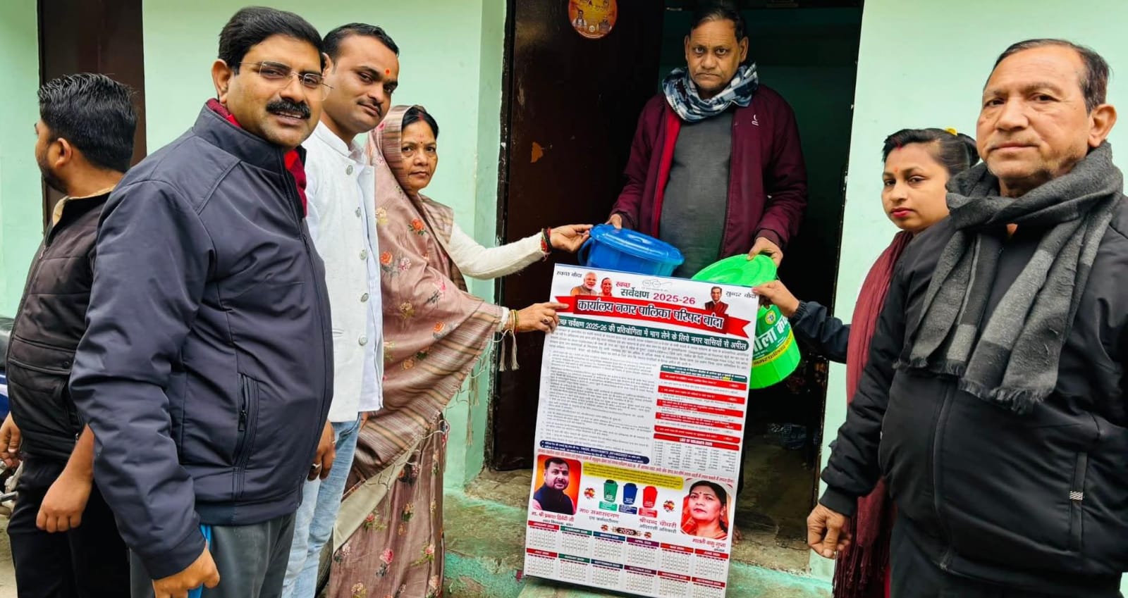 पालिकाध्यक्ष मालती बोली: स्वच्छ रहेगा बांदा, तभी स्वस्थ होगा, चलाया अभियान