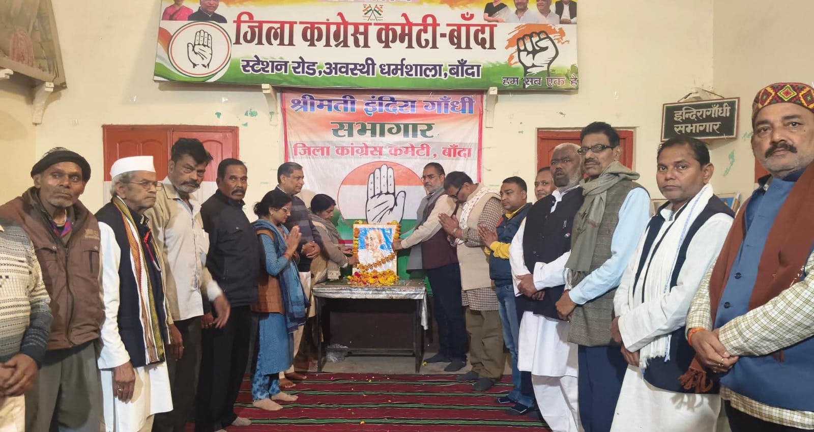 शहीद दिवस पर 'गांधी विचारों' को कांग्रेसजनों का स्मरण: गूंजा सत्य और अहिंसा का संदेश