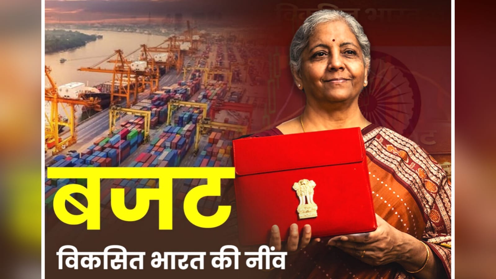 पूर्व विधायक दलजीत बोले: बजट आशाओं का दस्तावेज, दूरदर्शी व समृद्धि की रखेगा 'नींव'