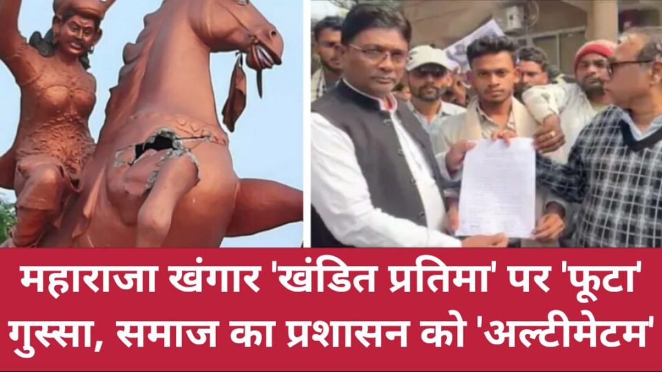 महाराजा खंगार 'खंडित प्रतिमा' पर फूटा गुस्सा: समाज का प्रशासन को 'अल्टीमेटम'