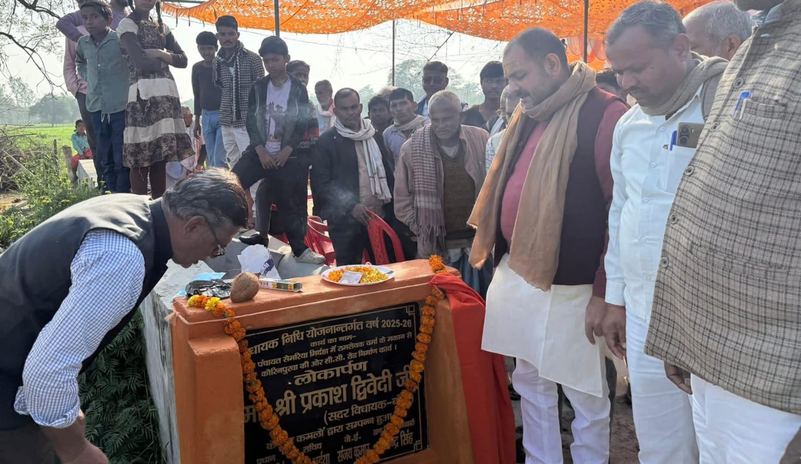 विधायक प्रकाश द्वारा सेमरिया को 'विकास' की सौगात: जनचौपाल में सुनीं समस्याएं